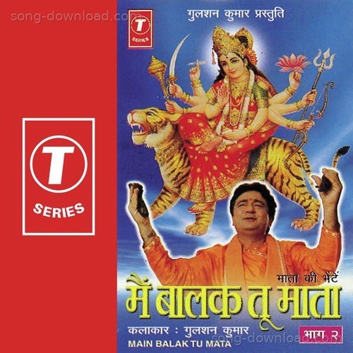 Vidyut Goswami Songs MP3 Download